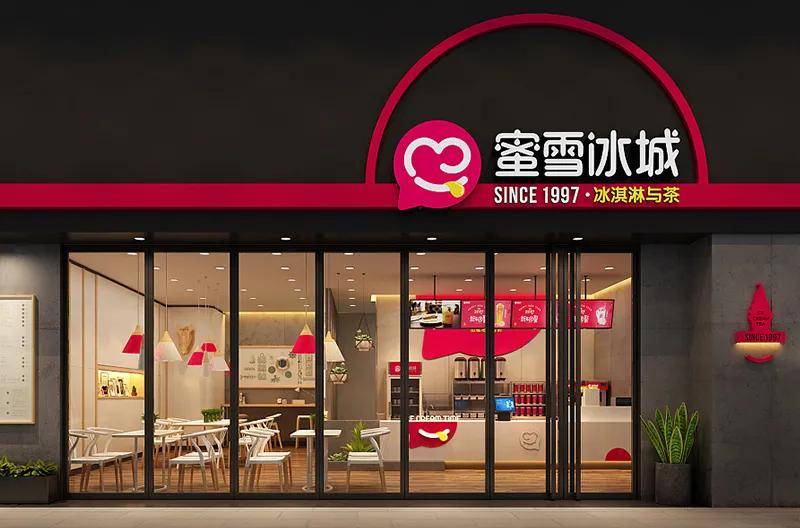 0中国十大茶饮品牌揭晓ag旗舰厅app202(图4)