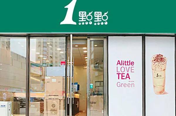 0中国十大茶饮品牌揭晓ag旗舰厅app202(图13)