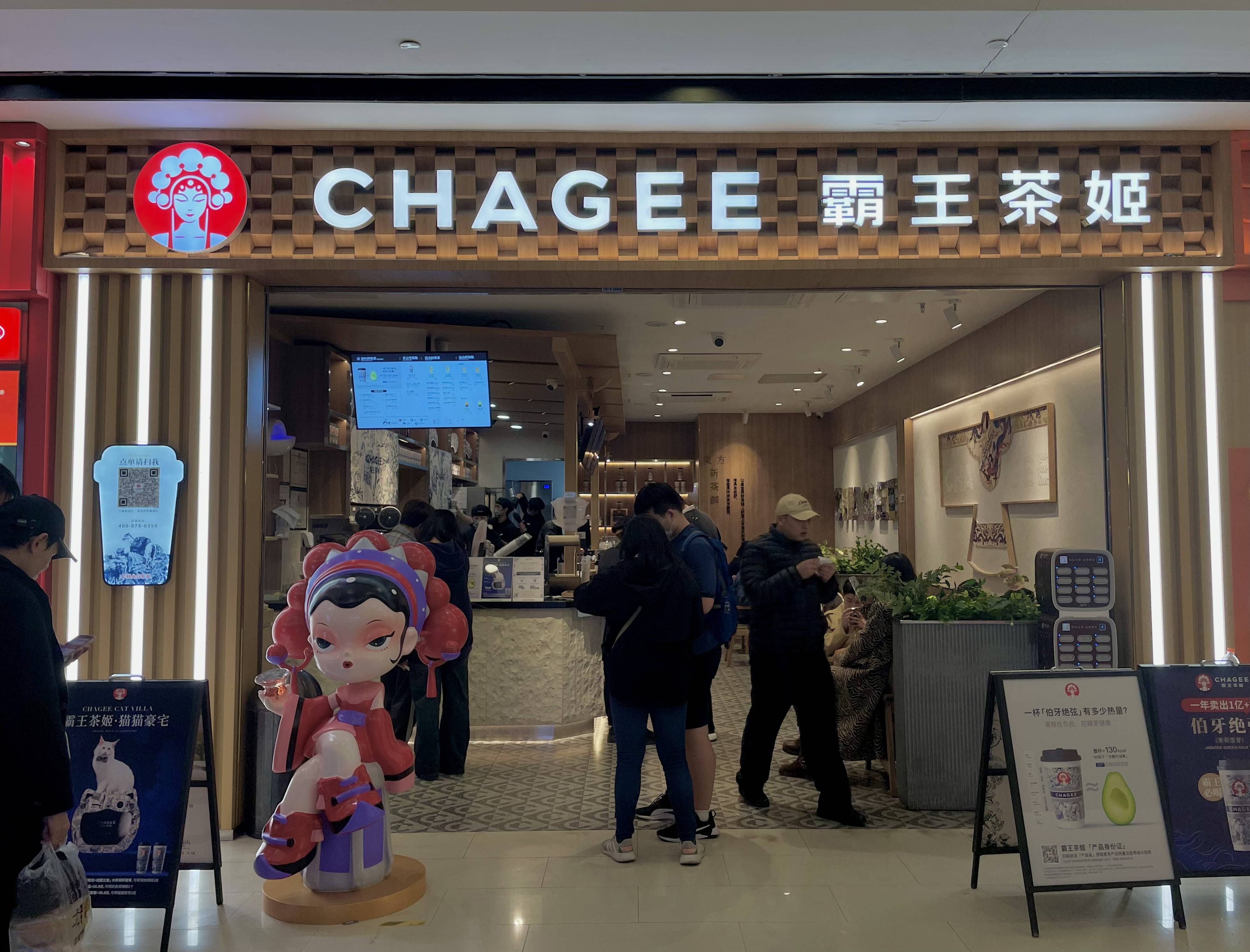 断超过4500家门店背后的难题与挑战ag旗舰厅手机版霸王茶姬负面热搜不(图2)